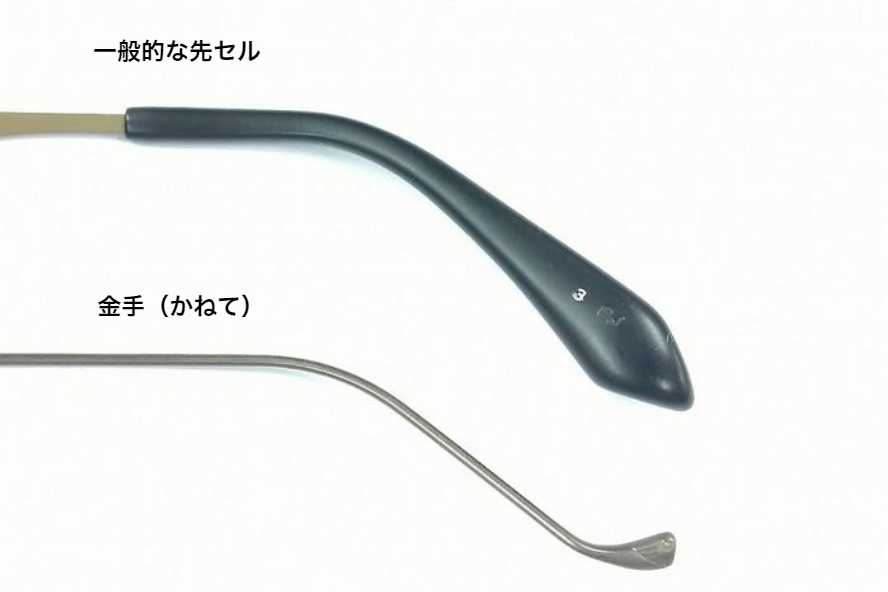 メガネを掛けると耳が痛くなる原因と対策　飯田市　ツノダ