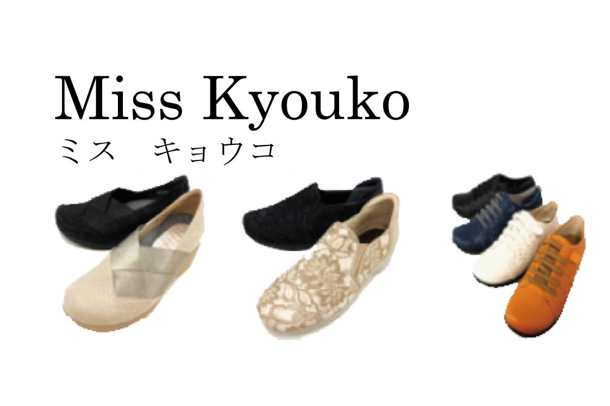Miss Kyouko